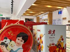 -百年义利(白坊路店)