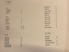 菜单-日上三甘(三里屯店)