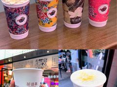-茶话弄(中贸广场店)
