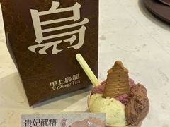 -陕拾叁-西安糕点(大雁塔店)