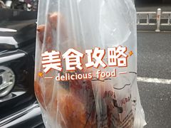 -吴山烤禽 (吴山路店)