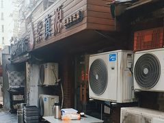 -紫滇源云南生态菜(丹凤街店)