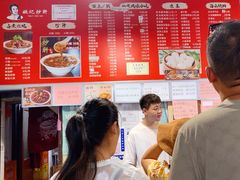 -姚记炒肝店(鼓楼店)