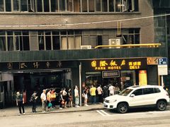 -国际饭店·帆声西饼屋(黄河路店)