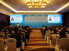 -国家会议中心大酒店