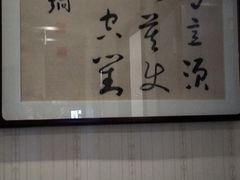 -名羊天下陕北横山铁锅炖羊肉(博文路店)