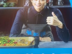 -半天妖|烤鱼·冒烤鸭(汉中吾悦广场店)