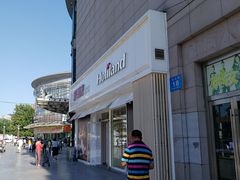 -好利来(桃源店)