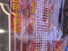 -味多美蛋糕(新和平里店)