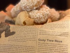 -太食獸泰式茶餐厅(IFS国金中心店)