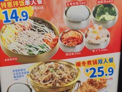 -稻百鲜·拌饭·朝鲜族石锅菜(江南万达店)