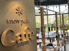 -SnowPeak Cafe(上海环宇城Max店)