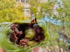 豆沙青团-许阿姨糕团店(南京总店)