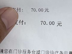 -首都医科大学附属北京潞河医院