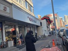 -爱德顺糕点食屋(利民道店)