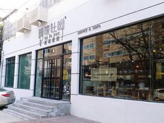 门面-啊噗吐呦现场烘焙(麦凯乐店)