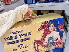 -麦德龙(浦东店)