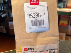 -麦当劳(虎坊路店)