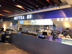 -喜茶(上海正大广场店)