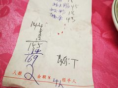 -电白鸭粥店(下沙二坊88号店)
