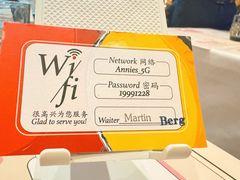 -安妮意大利餐厅(丽都店)