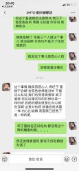 -甜品匠·法式高级定制&婚礼甜品台&企业茶歇(双井店)