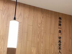 -湘拾(壹方北馆店)