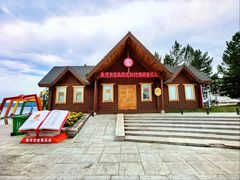 -北极村旅游风景区