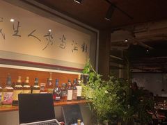 -肆海小川菜酒馆Wine Bistro (青年路店)