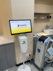 -重庆军美医疗美容医院
