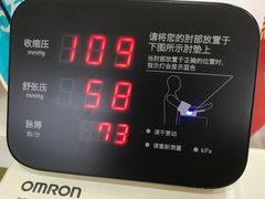-广州仁爱天河医院体检中心
