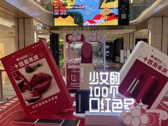 -杭州西湖银泰百货