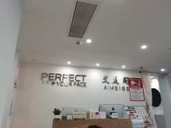 -妙睫屋日式美甲美睫