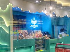 大堂-CHOCHENG&CO.(欢乐海岸店)