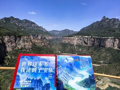-河南宝泉旅游区