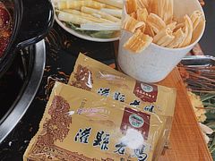 -灌县老妈砂锅串串香(万科红生活广场店)
