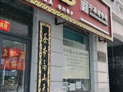 -北京张一元茶庄(黑龙江省旗舰店)