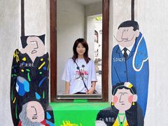-熙古里艺术村