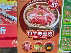 -Sushi Love 创意寿司(正佳广场店)