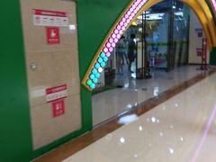 -爱玩嘉年华(成都北城天街店)