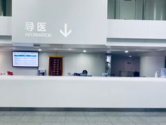 -杭州口腔医院(平海院区)