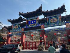 -二一九公园