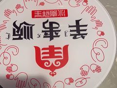 -羊来顺冰煮鲜羊 铁锅烀羊肉(中央大街店)