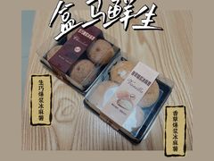 -盒马鲜生(红莲店)