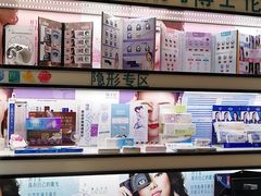 -宝岛眼镜·星创视光中心(盛京大奥莱店)