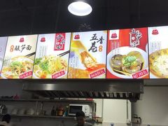 -大胖沙茶面(石鼓路店)