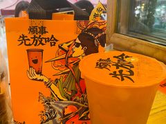 -放哈·甜醅子奶茶创造者(正宁路店)