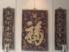 -長泰華府(长泰广场店)