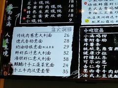 -红小满休闲餐厅(十全街店)