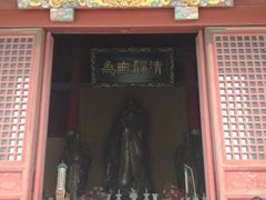 -天静宫